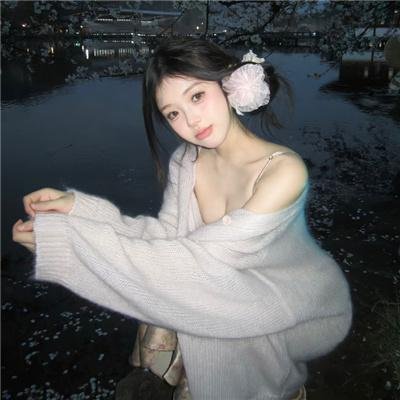 命中注定